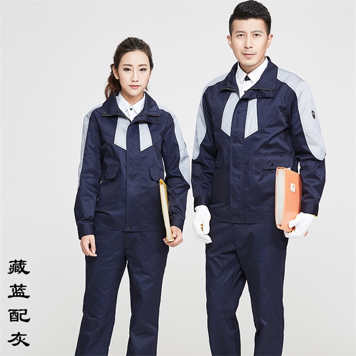 专业工作服定制,专业工作服定制厂家