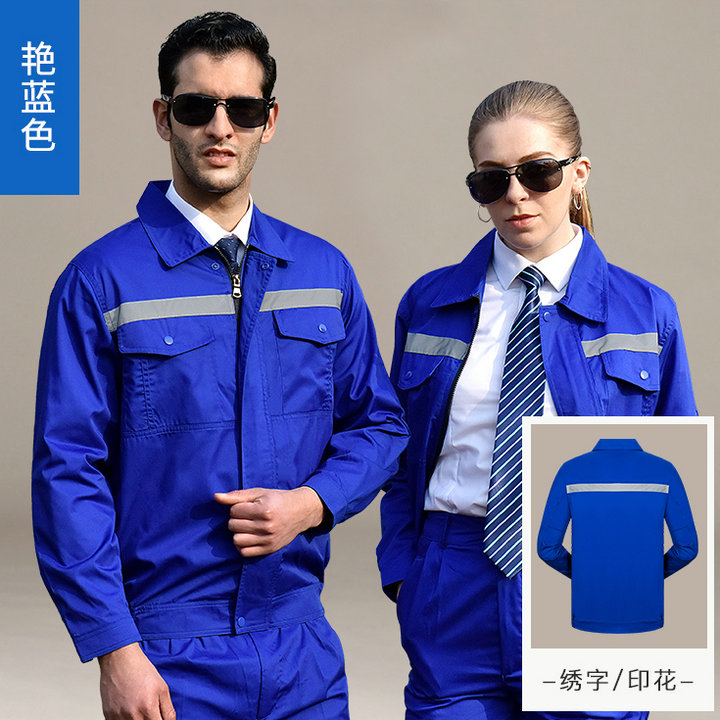 定做工服款式,定做工服价格,JCX003涤卡夏季长袖工