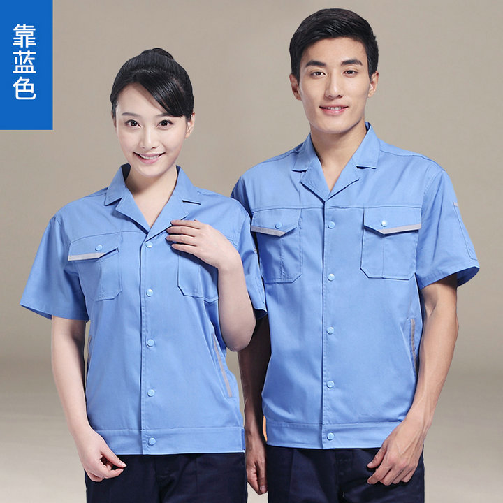 北京工工作服定制,JCX001车间短袖涤棉工作服