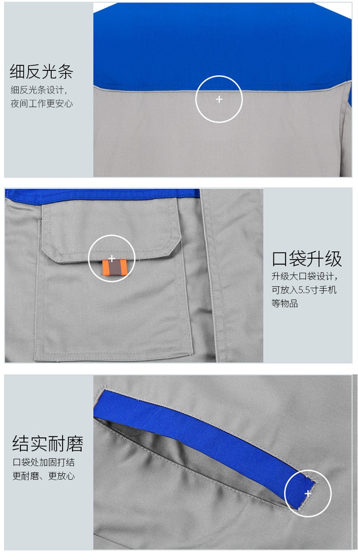 订做天津工作服,春秋新款工作服印刷刺绣SH07(图6)